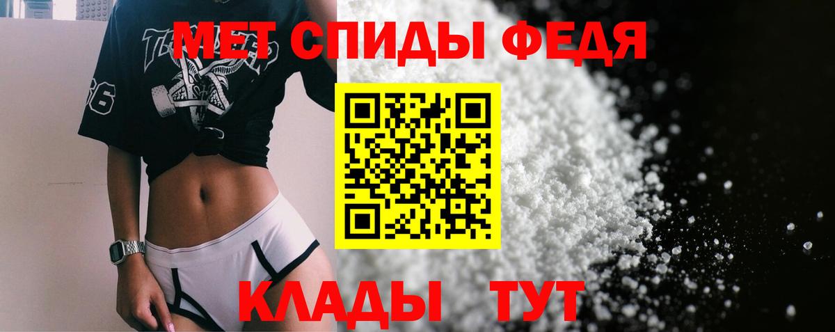 АМФЕТАМИН Розовый Гусь-Хрустальный