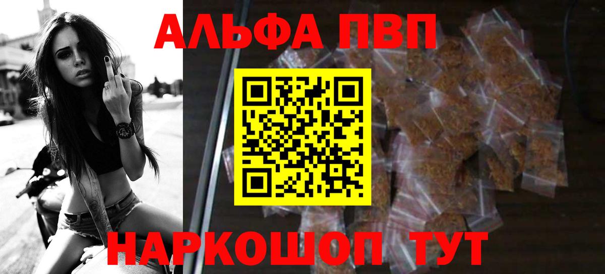 А ПВП VHQ  Вход с VPN  Гусь-Хрустальный 