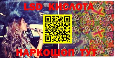 PSILOCYBIN Кунгур