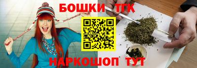 каннабис Кулебаки