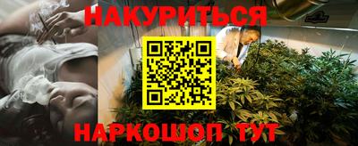 кокаин VHQ Кумертау