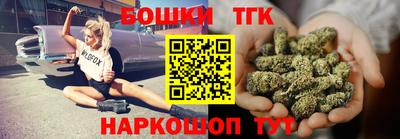 каннабис Кулебаки