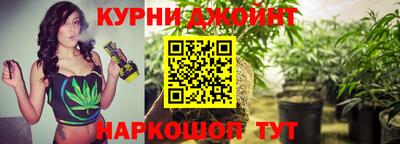 каннабис Кулебаки