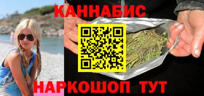 каннабис Кулебаки