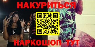 каннабис Кулебаки
