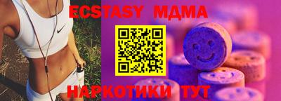 кокаин VHQ Кумертау