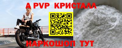 кокаин VHQ Кумертау