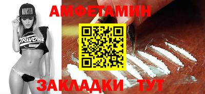 кокаин VHQ Кумертау