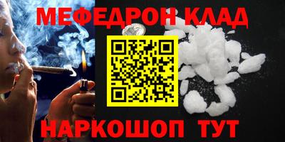 каннабис Кулебаки