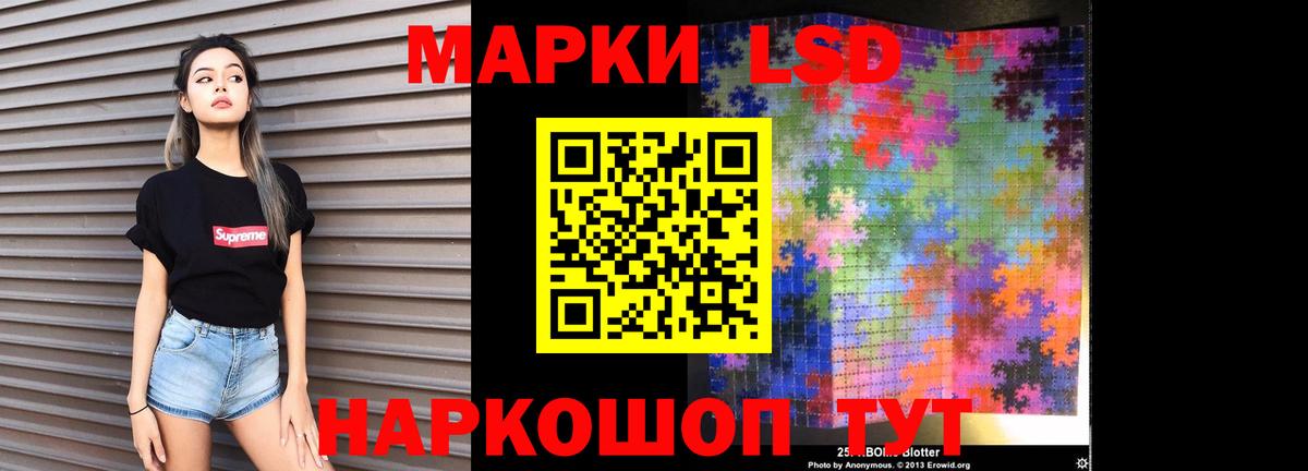 Лсд 25 экстази кислота  Вход с VPN  Гусь-Хрустальный  Лсд 25 экстази ecstasy 