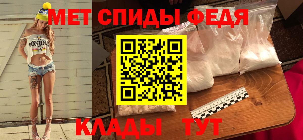 Метамфетамин мет Гусь-Хрустальный