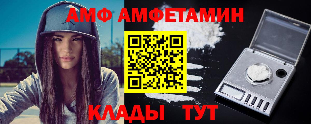 Метамфетамин витя  Вход с VPN  Гусь-Хрустальный 