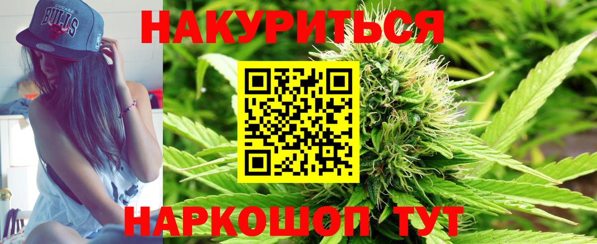 Бошки Шишки индика Гусь-Хрустальный